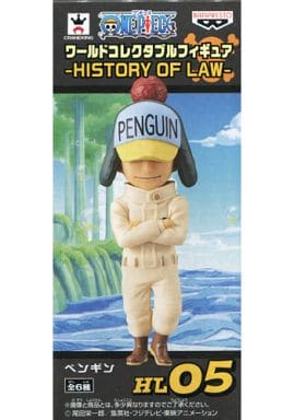 ペンギン 「ワンピース」 ワールドコレクタブルフィギュア -HISTORY OF LAW- ペンギン 「ワンピース」 ワールドコレクタブルフィギュア -HISTORY OF LAW-
