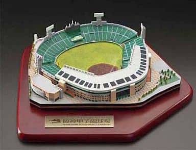 駿河屋 -<新品/中古>阪神甲子園球場 1/1500 スタジアムモデル