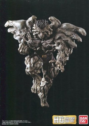 駿河屋 -<中古>HG 戸愚呂(弟) 「幽☆遊☆白書」 ABS&PVC製塗装済み