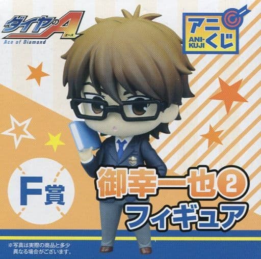 駿河屋 - 【買取】御幸一也2(右手に本) 「アニくじ ダイヤのA」 F賞