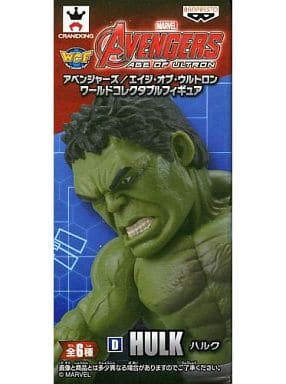 駿河屋 - 【買取】ハルク 「アベンジャーズ/エイジ・オブ・ウルトロン