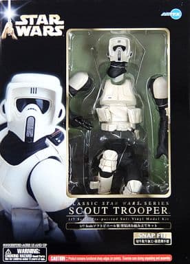 駿河屋 - 【買取】ARTFX スカウト・トルーパー 「スター・ウォーズ