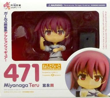 国産原料100% 咲-Saki- 阿知賀編 Blu-ray Special BOX ねんどろいど