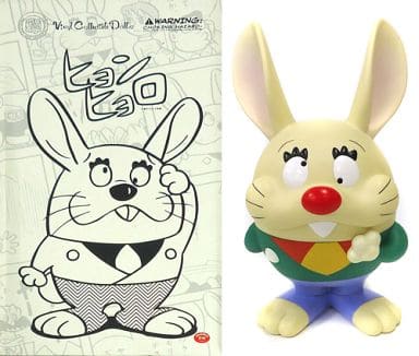 駿河屋 -<中古>VCD ヒョンヒョロ 「ヒョンヒョロ」 Vinyl Collectible