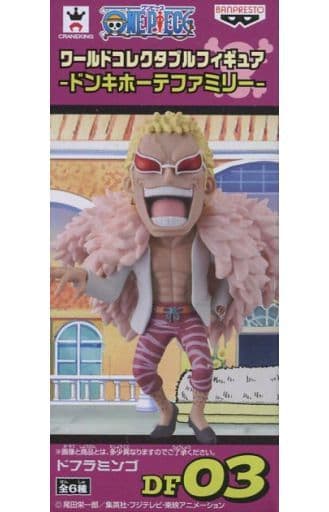 がある】 ワンピース ワーコレ ドフラミンゴ ファミリーの通販 by rena