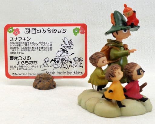 駿河屋 -<中古>スナフキン・3(夏まつりの子どもたち) 「ムーミン 駿河屋 -<中古>スナフキン・3(夏まつりの子どもたち) 「ムーミン
