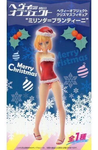 ミリンダ=ブランティーニ 「ヘヴィーオブジェクト」 クリスマスフィギュア “ミリンダ=ブランティーニ”