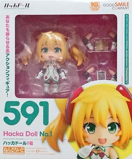 駿河屋 -<中古>[特典付き] ねんどろいど ハッカドール1号 「ハッカ