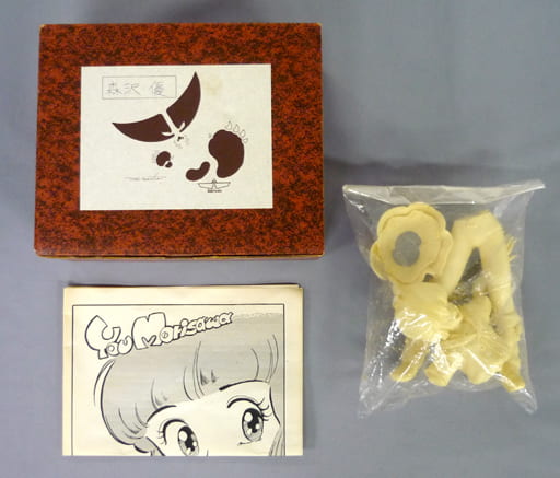 駿河屋 -<中古>森沢優 「魔法の天使クリィミーマミ」 ガレージキット