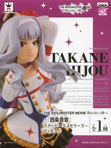 駿河屋 -<中古>四条貴音 「アイドルマスター MOVIE 輝きの向こう側へ