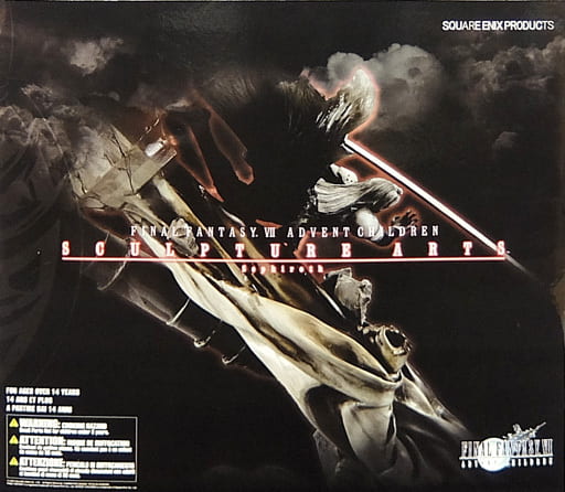 SCULPTURE ARTS(スカルプチャーアーツ) セフィロス FINAL FANTASY VII
