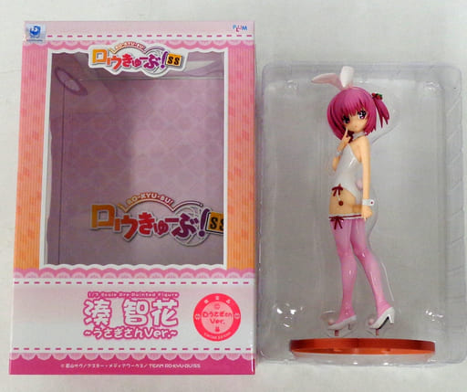 駿河屋 -<中古>湊智花~白うさぎさんVer.~ 「ロウきゅーぶ!SS」 1/7