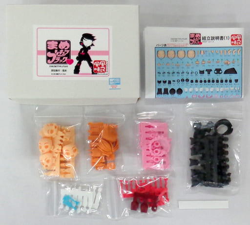 駿河屋 中古 まめキュアブラック ふたりはプリキュア カラーレジンキャストキット イベント限定 フィギュア 駿河屋 中古 まめキュアブラック ふたりはプリキュア カラーレジンキャストキット イベント限定 フィギュア