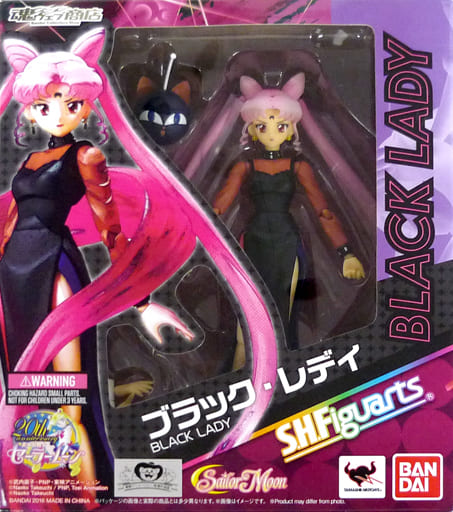 駿河屋 -<中古>S.H.Figuarts ブラック・レディ 「美少女戦士 駿河屋 -<中古>S.H.Figuarts ブラック・レディ 「美少女戦士