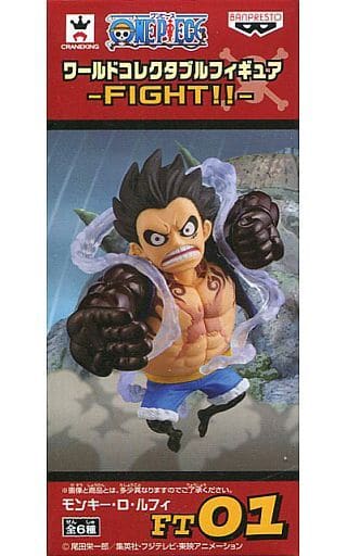 駿河屋 -<中古>モンキー・D・ルフィ(ギア4) 「ワンピース」 ワールド 駿河屋 -<中古>モンキー・D・ルフィ(ギア4) 「ワンピース」 ワールド