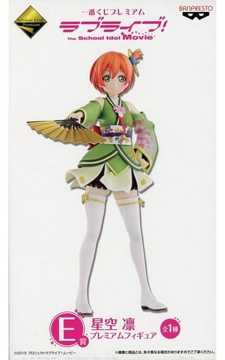 駿河屋 -<中古>星空凛 「一番くじプレミアム ラブライブ! The School 駿河屋 -<中古>星空凛 「一番くじプレミアム ラブライブ! The School