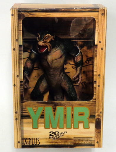 駿河屋 -<中古>YMIR -イーマ- 「地球へ2千万マイル」 レイ・ハリー