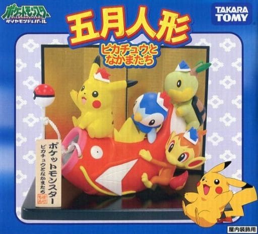 駿河屋 中古 五月人形 ピカチュウとなかまたち ポケットモンスターダイヤモンド パール フィギュア 駿河屋 中古 五月人形 ピカチュウとなかまたち ポケットモンスターダイヤモンド パール フィギュア