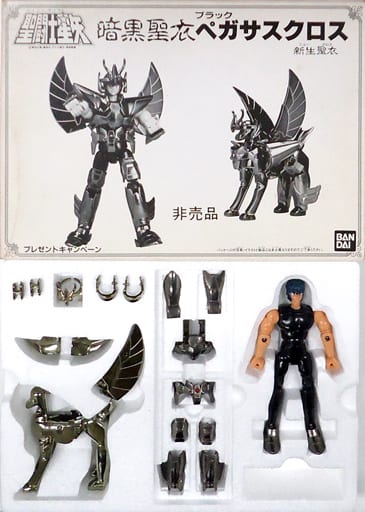 聖闘士星矢 暗黒聖衣ブラック ペガサスクロス | chidori.co 聖闘士星矢 暗黒聖衣ブラック ペガサスクロス | chidori.co