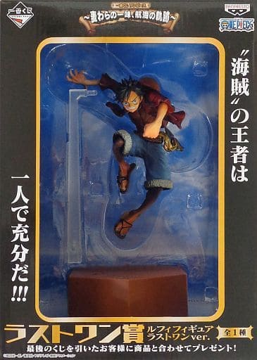 駿河屋 中古 ルフィ ラストワンver 一番くじ ワンピース 麦わらの一味 航海の軌跡 ラストワン賞 フィギュア フィギュア 駿河屋 中古 ルフィ ラストワンver 一番くじ ワンピース 麦わらの一味 航海の軌跡 ラストワン賞 フィギュア フィギュア