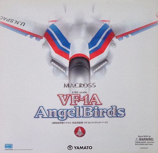 駿河屋 -<中古>完全変形 1/48 VF-1A エンジェルバーズ 「超時空要塞 