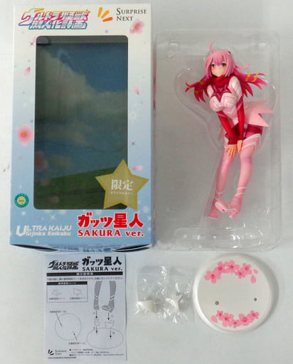 駿河屋 - 【買取】ガッツ星人 SAKURA Ver. 「ウルトラセブン
