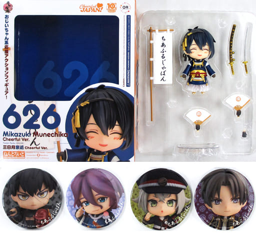 駿河屋 中古 特典付き ねんどろいど 三日月宗近 Cheerful Ver 刀剣乱舞 Goodsmile Online Shop限定 フィギュア