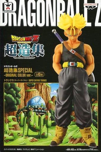駿河屋 中古 超サイヤ人トランクス ドラゴンボールz 超造集 Original Color Ver フィギュア