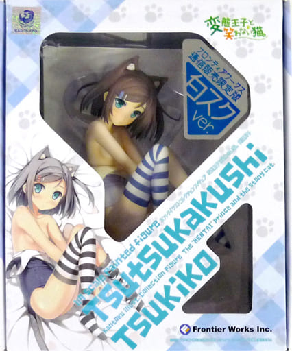 駿河屋 - 【買取】筒隠月子 白スクVer. 「変態王子と笑わない猫。」 1