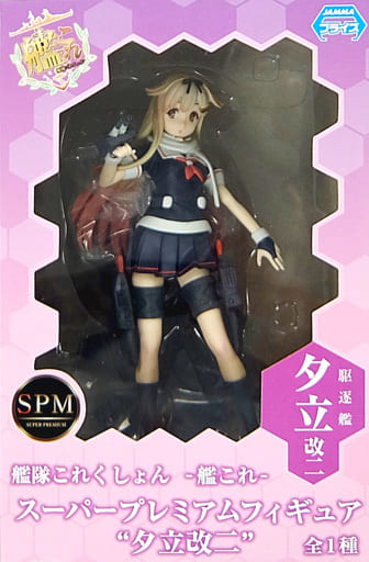 駿河屋 中古 夕立改二 艦隊これくしょん 艦これ スーパープレミアムフィギュア 夕立改二 フィギュア 駿河屋 中古 夕立改二 艦隊これくしょん 艦これ スーパープレミアムフィギュア 夕立改二 フィギュア