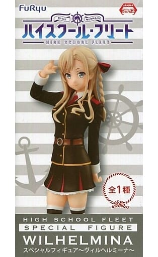 駿河屋 中古 ヴィルヘルミーナ ハイスクール フリート スペシャルフィギュア A フィギュア 駿河屋 中古 ヴィルヘルミーナ ハイスクール フリート スペシャルフィギュア A フィギュア