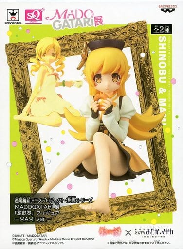 駿河屋 中古 忍野忍 ノーマル 西尾維新アニメプロジェクト 物語 シリーズ Madogatari展 忍野忍 Sqフィギュア Mami Ver フィギュア 駿河屋 中古 忍野忍 ノーマル 西尾維新アニメプロジェクト 物語 シリーズ Madogatari展 忍野忍 Sqフィギュア Mami Ver フィギュア