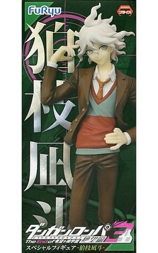 駿河屋 -<中古>狛枝凪斗 「ダンガンロンパ3 -The End of 希望ヶ峰学園