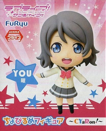 駿河屋 中古 渡辺曜 ラブライブ サンシャイン ちょびるめフィギュア Cyaron フィギュア 駿河屋 中古 渡辺曜 ラブライブ サンシャイン ちょびるめフィギュア Cyaron フィギュア