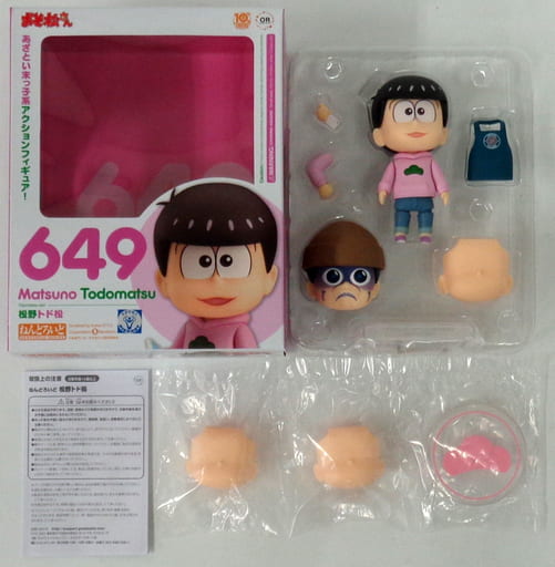 GOODSMILE ONLINE SHOP限定特典付属 ねんどろいど 649 松野トド松(まつのとどまつ) おそ松さん 完成品 可動フィギュア オランジュ・ルージュ