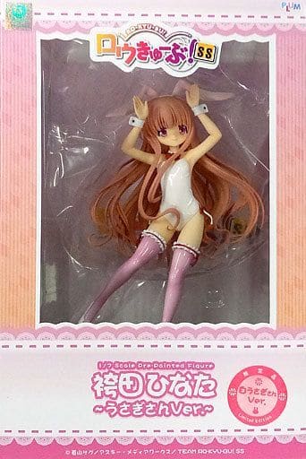 春夏新作 ロウきゅーぶ!SS - フィギュアの人気アイテム 湊智花 袴田