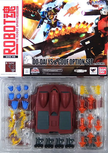 駿河屋 -<中古>ROBOT魂 <SIDE MS> YS-11 ド・ダイ YS & MS-07B グフ