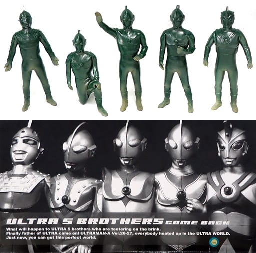 ウルトラ5兄弟 COME BACK ブロンズVer ホビーネット新装記念 ウルトラマン 完成品 フィギュア CCP