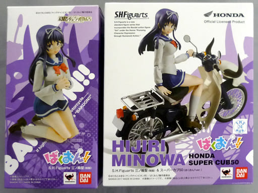 S.H.Figuarts 三ノ輪聖(制服)&スーパーカブ50(ばくおん!!ver.) 「ばくおん!!」 魂ウェブ商店限定 S.H.Figuarts 三ノ輪聖(制服)&スーパーカブ50(ばくおん!!ver.) 「ばくおん!!」 魂ウェブ商店限定