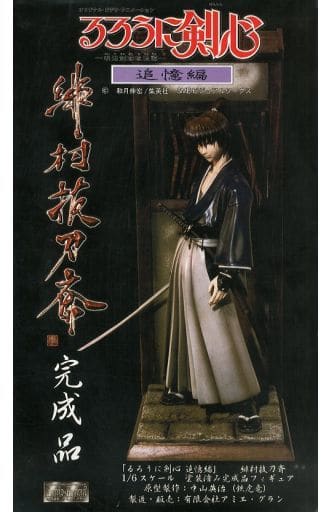 駿河屋 中古 緋村抜刀斎 るろうに剣心 明治剣客浪漫譚 追憶編 1 6 ポリストーン製塗装済み完成品 フィギュア