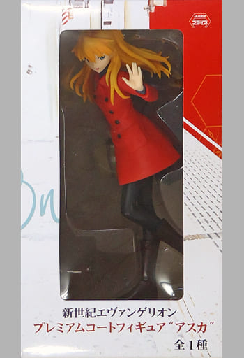 駿河屋 中古 惣流 アスカ ラングレー 新世紀エヴァンゲリオン プレミアムコートフィギュア フィギュア