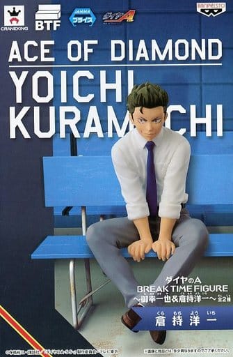 駿河屋 -<中古>倉持洋一 「ダイヤのA」 BREAK TIME FIGURE~御幸一也