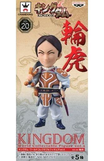 駿河屋 中古 輪虎 キングダム ワールドコレクタブルフィギュアvol 4 フィギュア 駿河屋 中古 輪虎 キングダム ワールドコレクタブルフィギュアvol 4 フィギュア