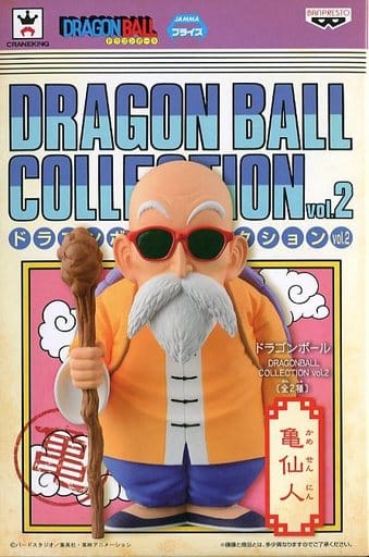 dragon ball collection 亀仙人