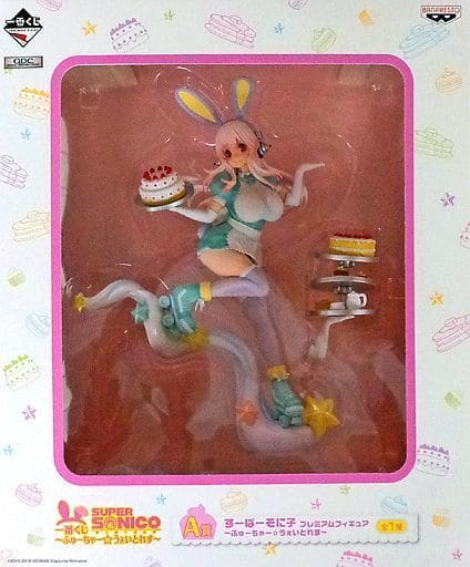 すーぱーそに子 フィーチャーウェイトレス 一番くじ ラストワン発送が すーぱーそに子 フィーチャーウェイトレス 一番くじ ラストワン発送が