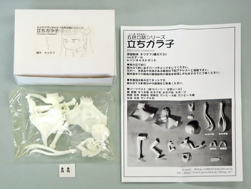 駿河屋 - 【買取】立ちガラ子(赤のガランス) 「五色神話」 五色立話