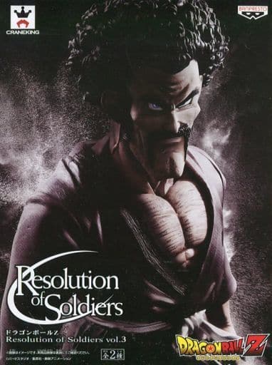 駿河屋 -<中古>ミスターサタン(フルカラー) 「ドラゴンボールZ