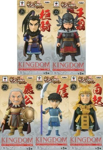 駿河屋 -<中古>全5種セット 「キングダム」 ワールドコレクタブル