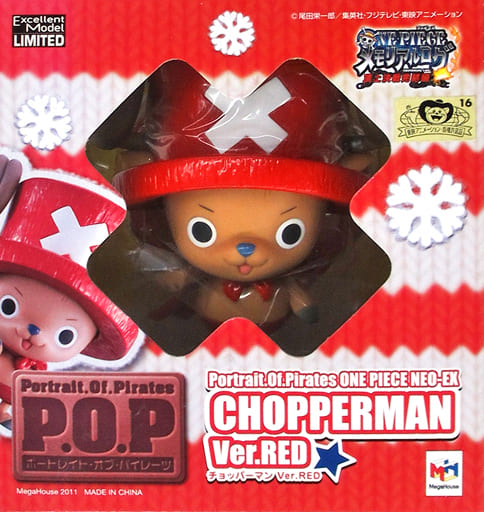 駿河屋 -<中古>チョッパーマン Ver.RED 「ワンピース」 Portrait.Of