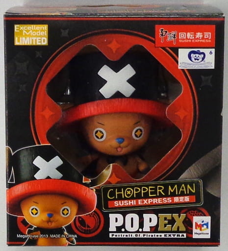 チョッパーマン 「ワンピース」 エクセレントモデルLIMITED Portrait.Of.Pirates SUSHI EXPRESS限定版 チョッパーマン 「ワンピース」 エクセレントモデルLIMITED Portrait.Of.Pirates SUSHI EXPRESS限定版